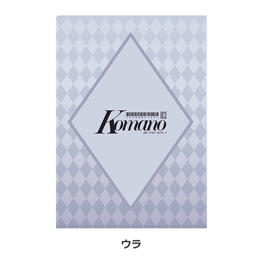 【狛乃】クリアファイル