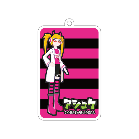 【ケミカル】アクリルキーホルダー